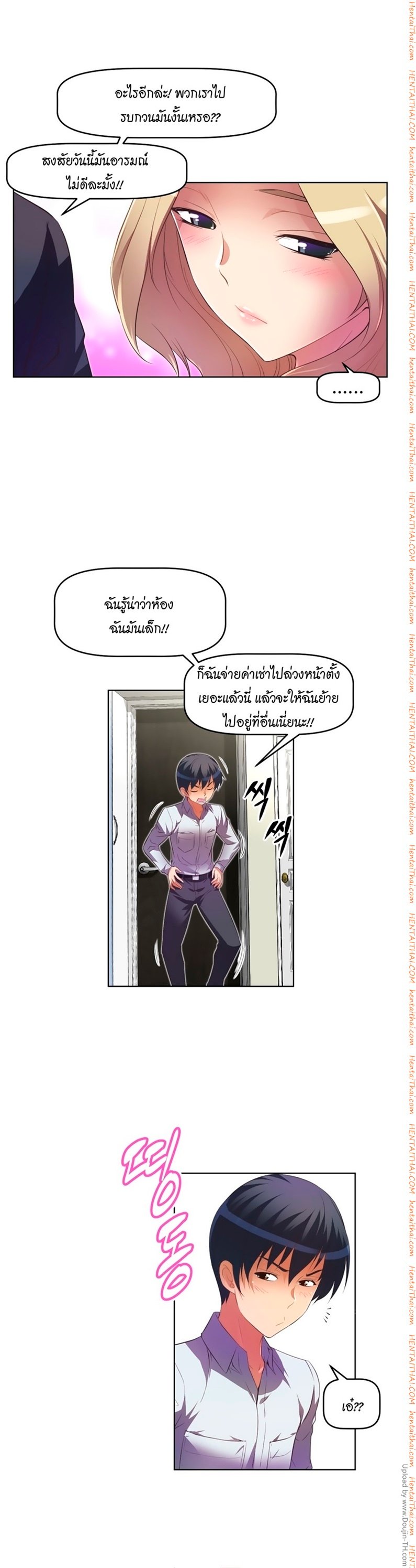 เธญเนเธฒเธเธกเธฑเธเธเธฐ